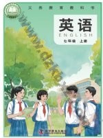 仁爱版科普版七年级英语上册