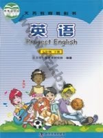 仁爱版科普版七年级英语下册