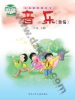冀少版简谱一年级音乐下册