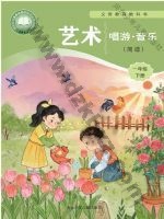 冀少版简谱一年级音乐下册