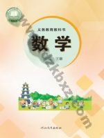 冀教版一年级数学下册