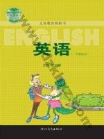 冀教版一年级起点四年级英语下册 冀教版电子课本封面
