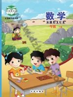 北京版一年级数学下册