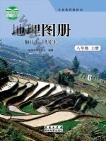 商务版商务星球版八年级地理图册上册