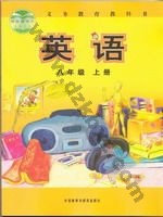 外研版八年级英语上册 外研版电子课本封面