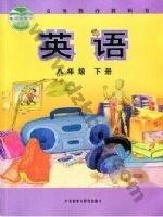 外研版八年级英语下册