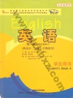 外研版高二英语选修6 外研版电子课本封面