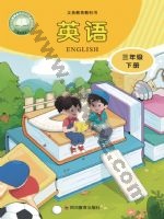 川教版三年级英语下册