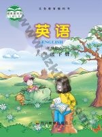 川教版六年级英语下册