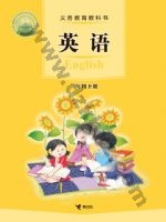 接力版三年级英语下册