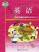 教科版广州版五年级英语下册 教科版电子课本封面