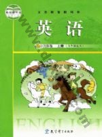 教科版广州版六年级英语上册 教科版电子课本封面