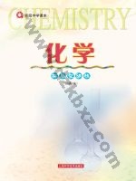 沪科版高三化学全册