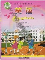 湘少版五年级英语上册 湘少版电子课本封面