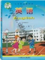 湘少版六年级英语上册