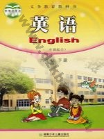 湘少版六年级英语下册