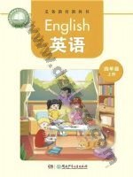 湘少版四年级英语上册