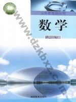 湘教版七年级数学下册