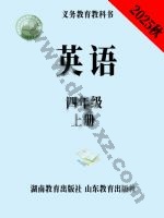 湘教版湘鲁版四年级英语上册 湘教版电子课本封面