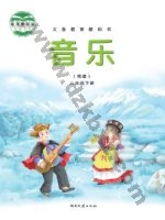 湘文艺版简谱二年级音乐下册