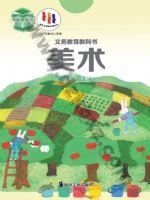 湘美版一年级美术下册