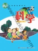 粤教版粤教粤科版一年级科学上册