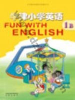 苏教版一年级英语1B