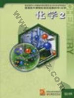 苏教版高一化学必修2