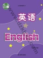 译林版八年级英语下册