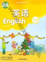 译林版五年级英语上册 译林版电子课本封面