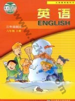 辽师大版六年级英语上册