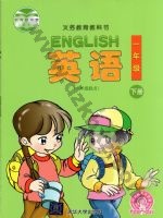 清华版一年级英语下册 通用版电子课本封面