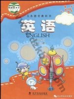 科普版三年级英语上册 通用版电子课本封面