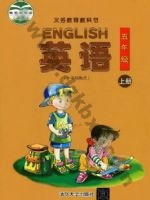 清华版五年级英语上册 通用版电子课本封面