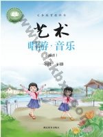 鄂教版一年级音乐下册