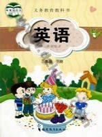 闽教版三年级英语下册