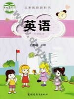 闽教版五年级英语上册