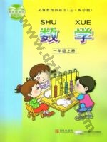 青岛版一年级数学上册