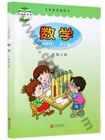 青岛版一年级数学上册