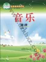 鲁教版一年级音乐下册