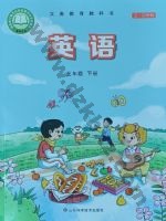 鲁科版三年级英语下册电子课本封面